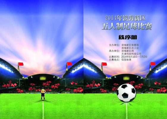 增强体质 增强体质